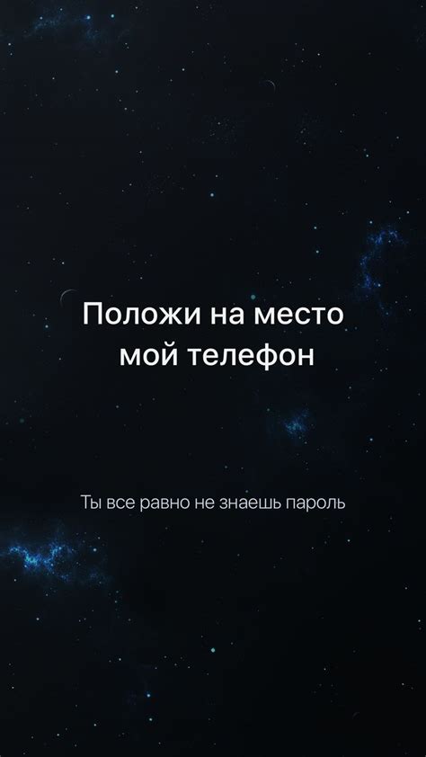 Обои подожди телефон на место и тренды декора