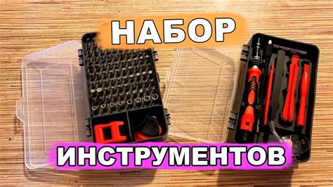 Оборудование для ремонта телефонов и планшетов: что выбрать?