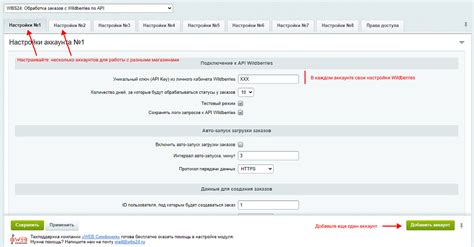 Обработка остатков материалов