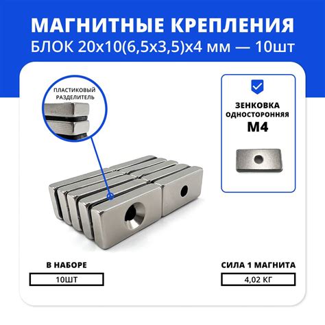 Обработка песчинок для получения магнитных блоков