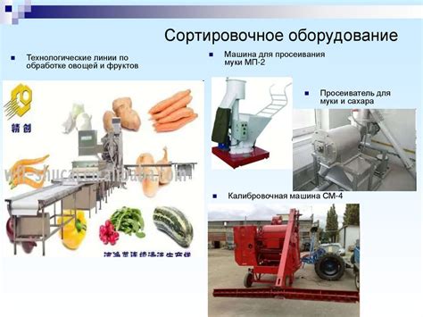 Обработка сырья перед производством стали