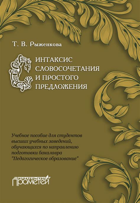 Образование и предложения для студентов