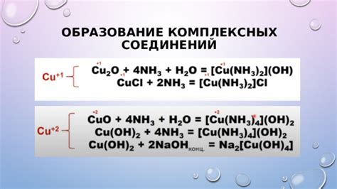 Образование кадмиевых соединений