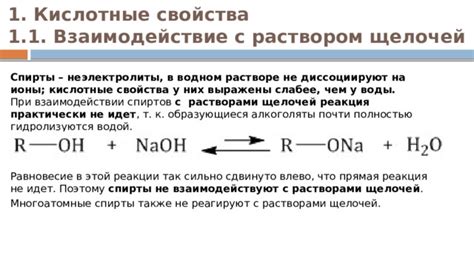 Образование осадка при взаимодействии с другими растворами