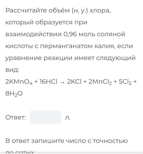 Образование соляной кислоты при взаимодействии с магнием