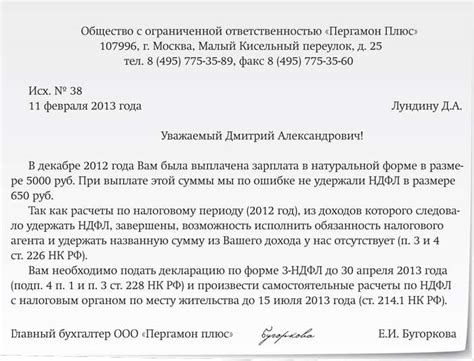 Обратитесь в страховую компанию для получения компенсации