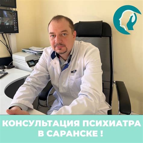 Обратитесь за помощью, когда вам требуется медицинская консультация