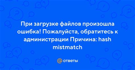 Обратитесь к администрации сервера