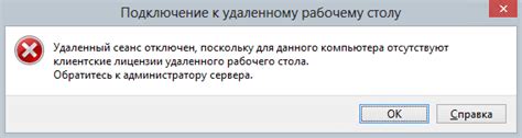 Обратитесь к администрации сервера для помощи в удалении игрока