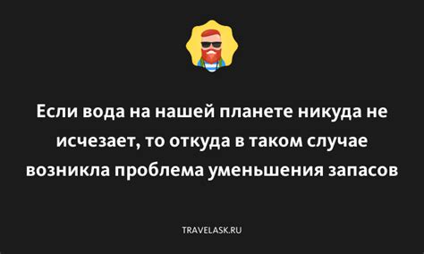 Обратитесь к специалистам, если проблема никуда не исчезает