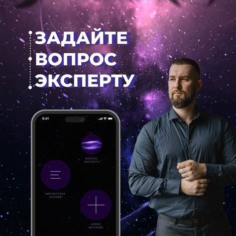 Обратитесь к экспертам для оценки ценности