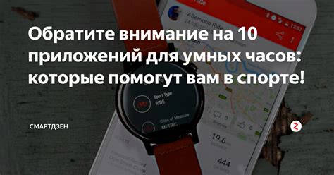 Обратите внимание на разрешения приложений