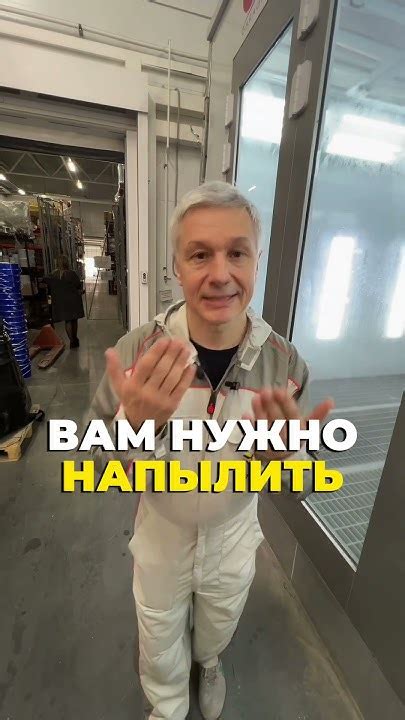 Обратите внимание на степень глянца