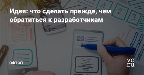 Обратиться к разработчикам Майнкрафта или поддержке технической службы