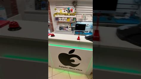 Обращение в сервисный центр Apple