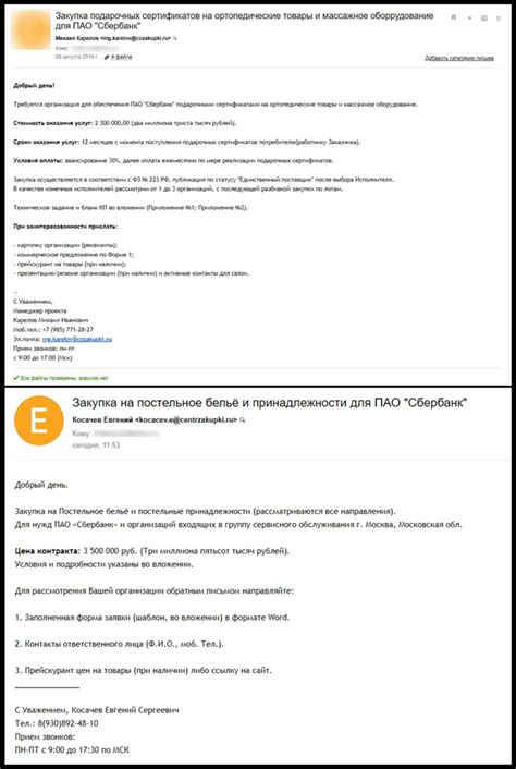 Обращение в сертификационный орган