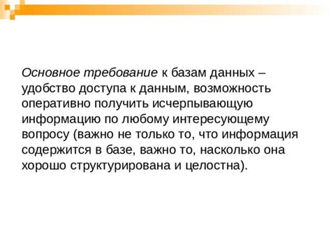 Обслуживание клиентов: получите исчерпывающую информацию по любому вопросу