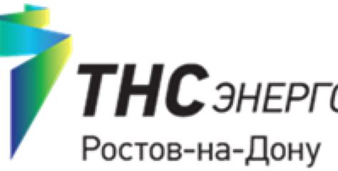 Обслуживание клиентов ТНС Энерго г. Гуково