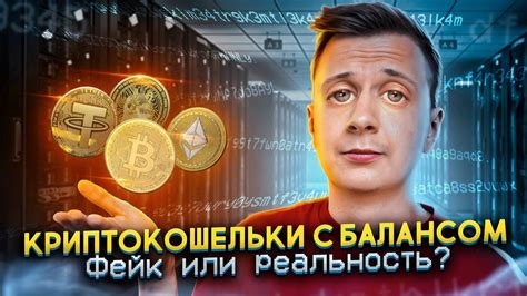 Обсуждение среди игроков: компот - фейк или реальность?