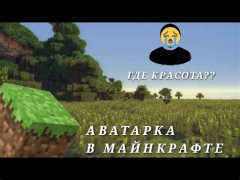 Обустройте свою собственную клинику в Minecraft