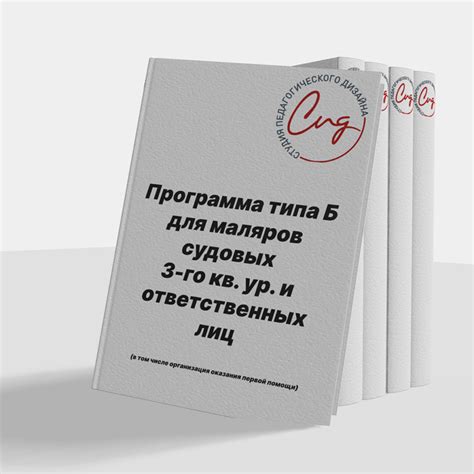 Обучение и повышение квалификации для маляров по металлу