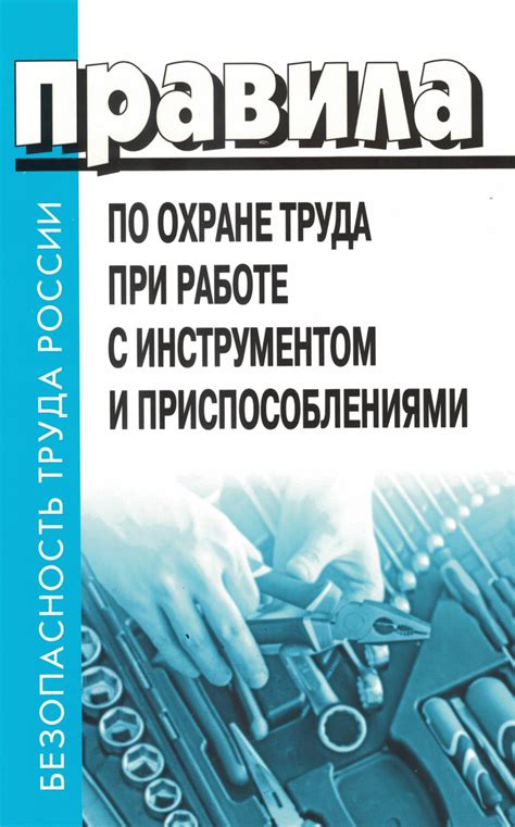 Обучение и тренинги по охране труда при работе с металлоломом