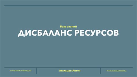 Обширная база знаний и ресурсов