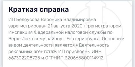 Общая информация о заработке