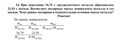 Общая информация о окислении металла и его причины