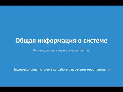 Общая информация о переводчике средств