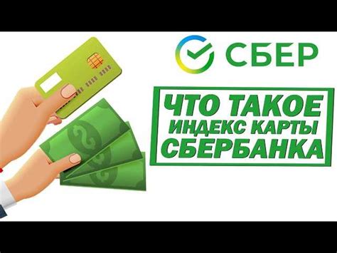 Общая информация о телефоне Сбербанка Югорск