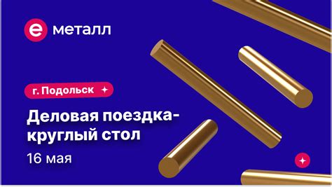 Общая информация о цветных металлах