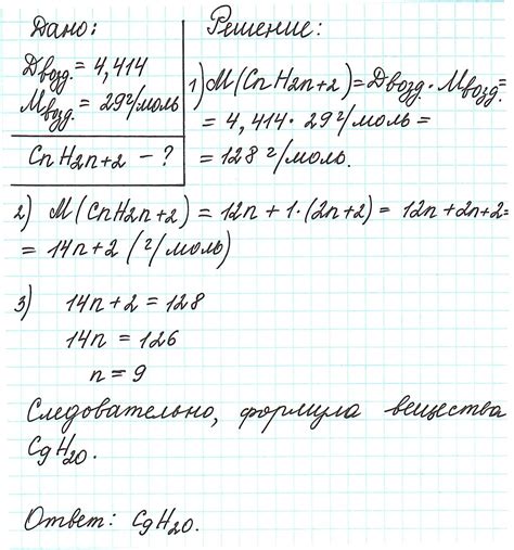 Общая формула соединения: значимость и применение