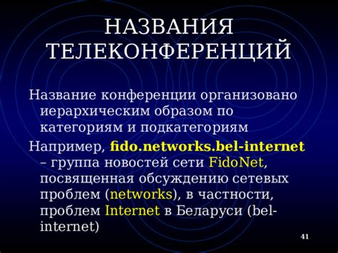 Общие команды для работы с сервером