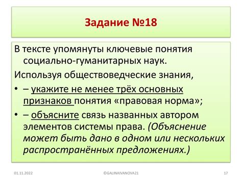 Объяснение понятия "арматура 14а3"