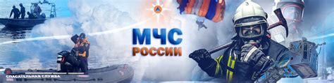 Обязанности и функции МЧС Волосовского района