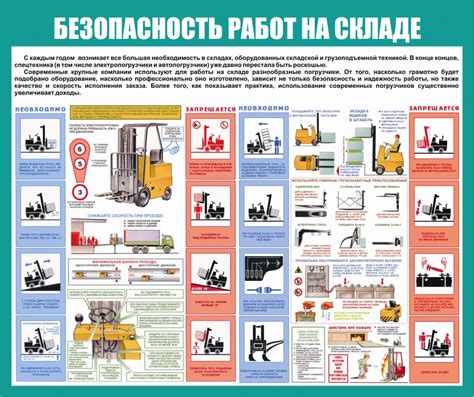 Обязанности кладовщика на складе металла