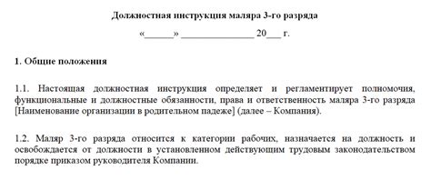 Обязанности маляра по металлу: