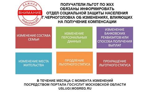 Обязанности отдела социальной защиты