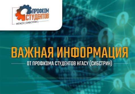 Обязательная регистрация и актуализация данных