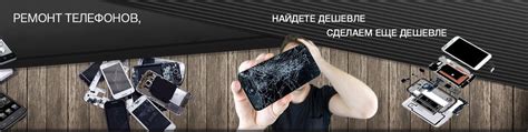 Огинского 16 ремонт телефонов в Гродно - быстро и надежно   Сервисный центр "MobileFix"