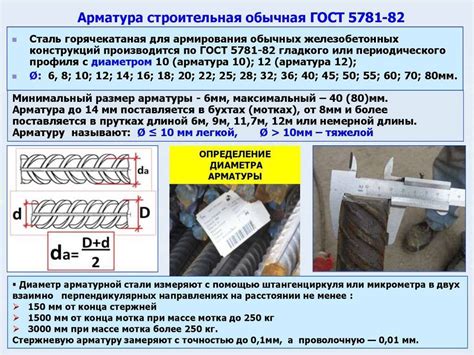 Огнестойкость арматуры: гарантия надежности