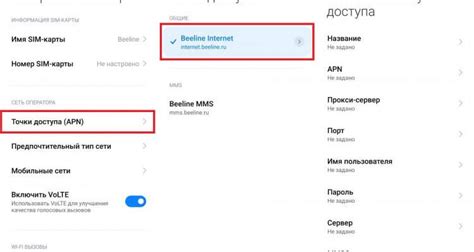 Ограничение доступа к флешке в настройках телефона