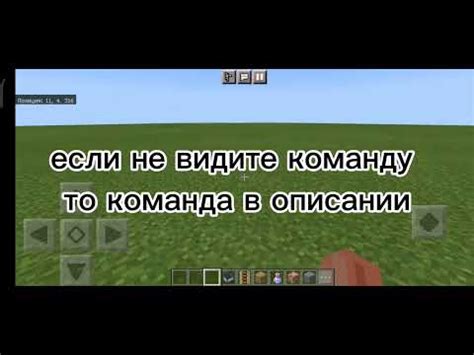 Ограничение на количество игроков в мире Minecraft