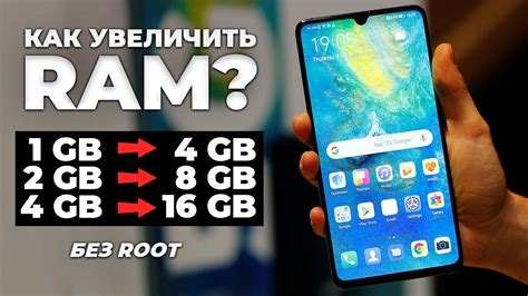 Ограничение памяти в телефоне Huawei