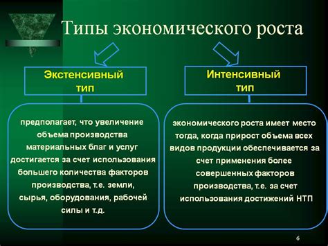 Ограничение экономического роста и развития регионов