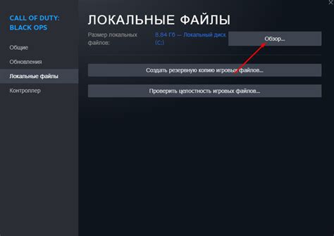 Ограничение FPS