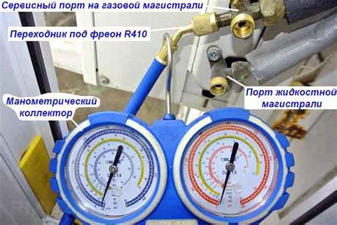 Ограничения на давление в системе