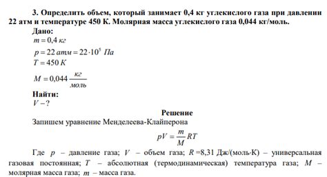 Ограничения при давлении газа