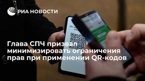 Ограничения при использовании кодов на монеты